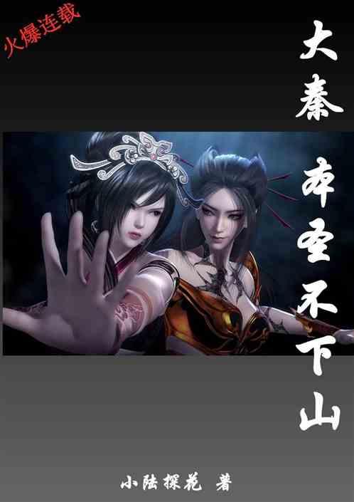 拯救足球运动员